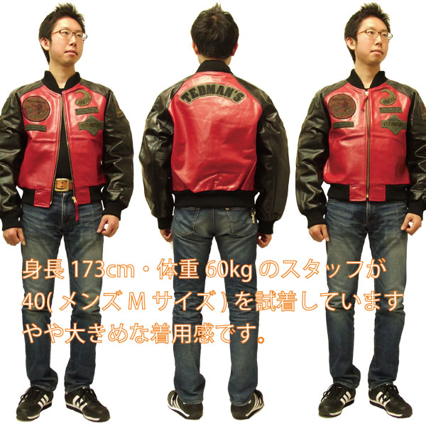 テッドマン スタジャン 40サイズ TEDMAN 赤 袖革 ワッペン